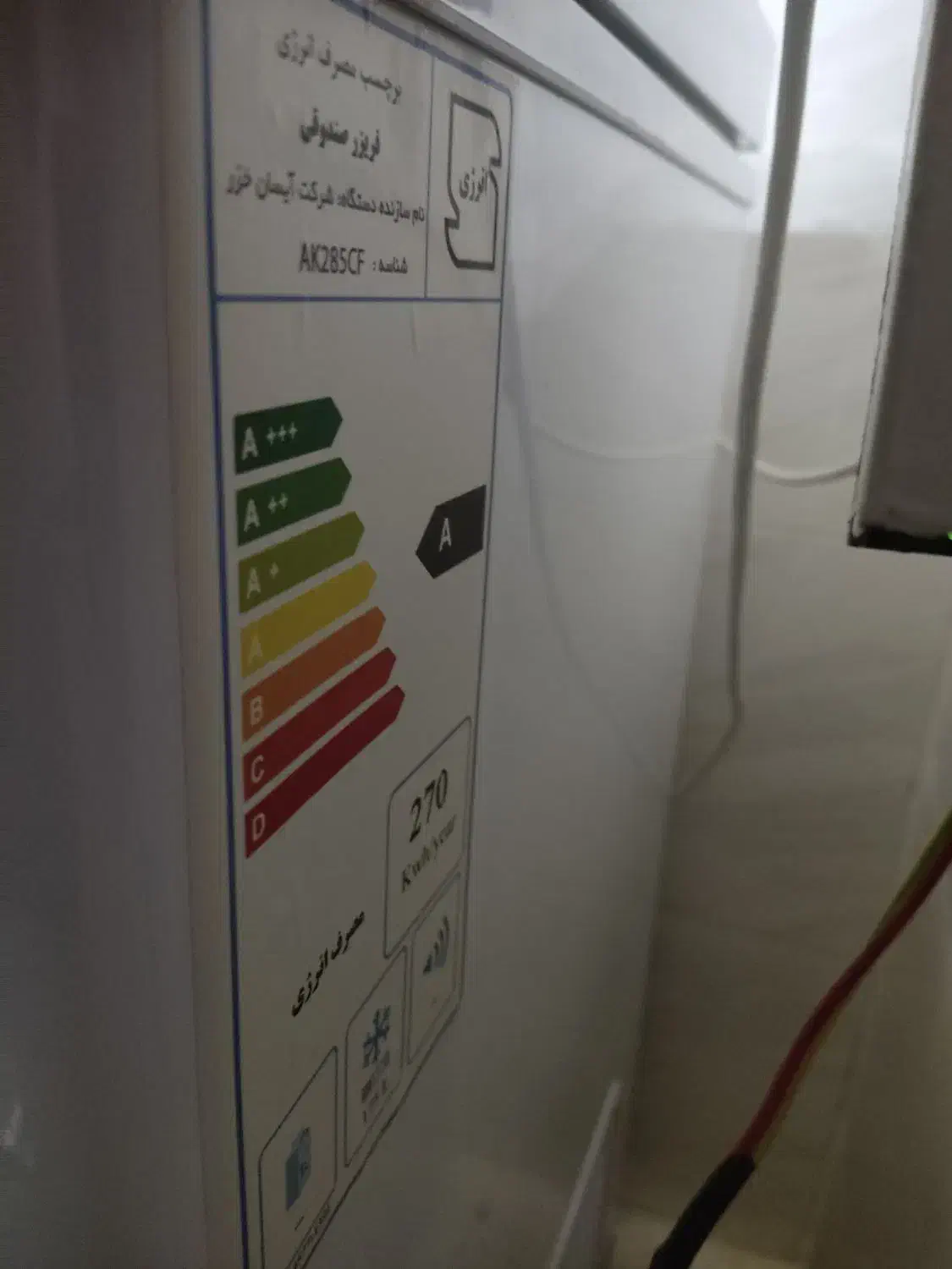 فریزر صندوقی تکنوسان|یخچال و فریزر|گنبد کاووس, |دیوار