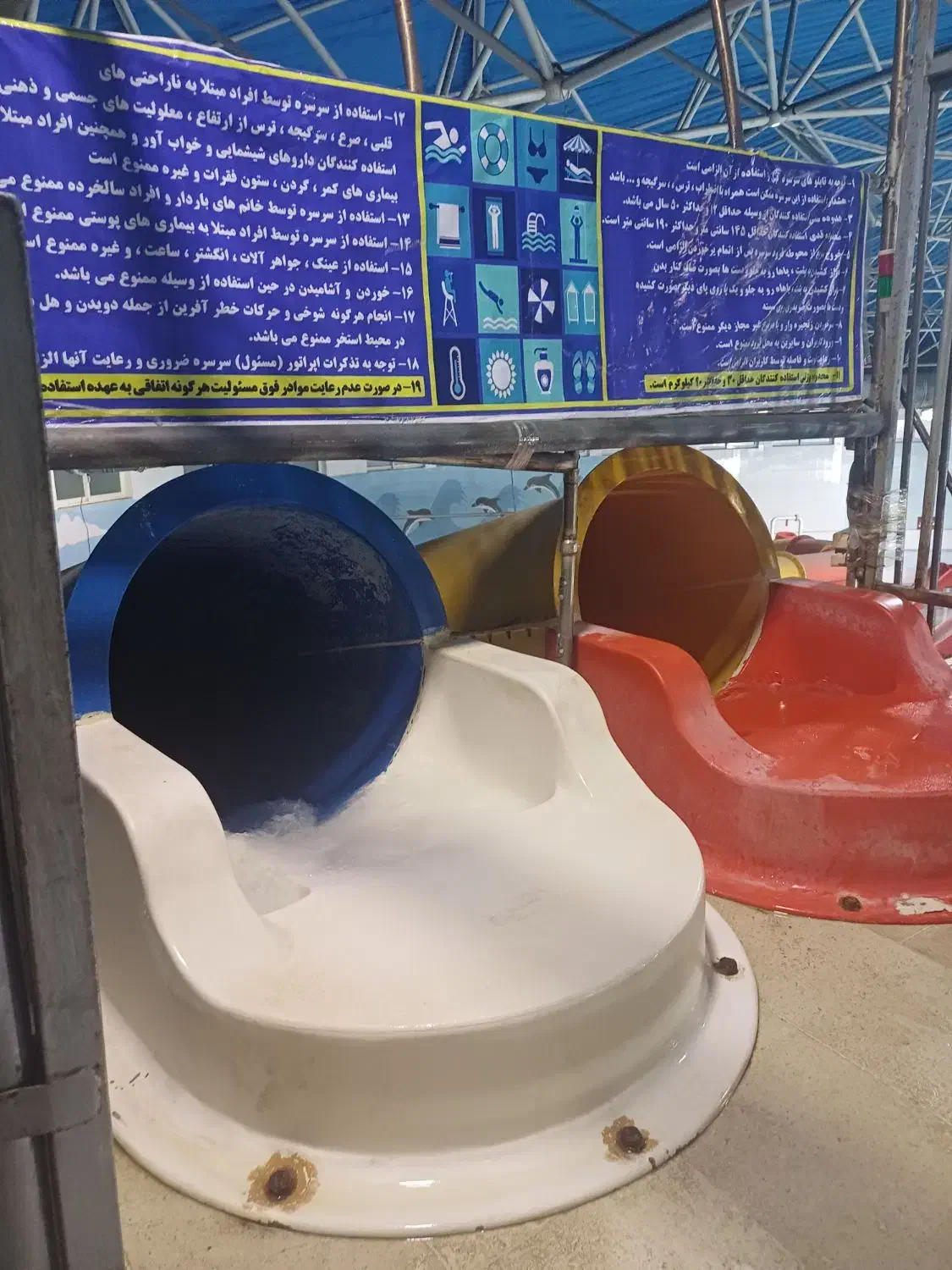 نیرو خدمات استخر فرهیختگان|استخدام سرایداری و نظافت|گرگان, |دیوار