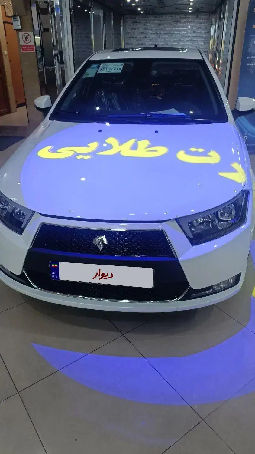 دناپلاس اتومات آپشنال فول|خودرو سواری و وانت|اهواز, پادادشهر|دیوار