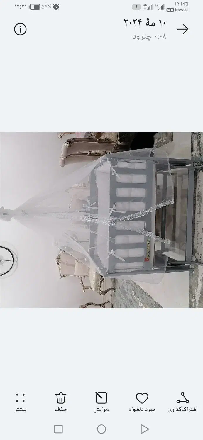 تخت گهواره کنار مادر|تخت و صندلی بچه|کرمان, |دیوار