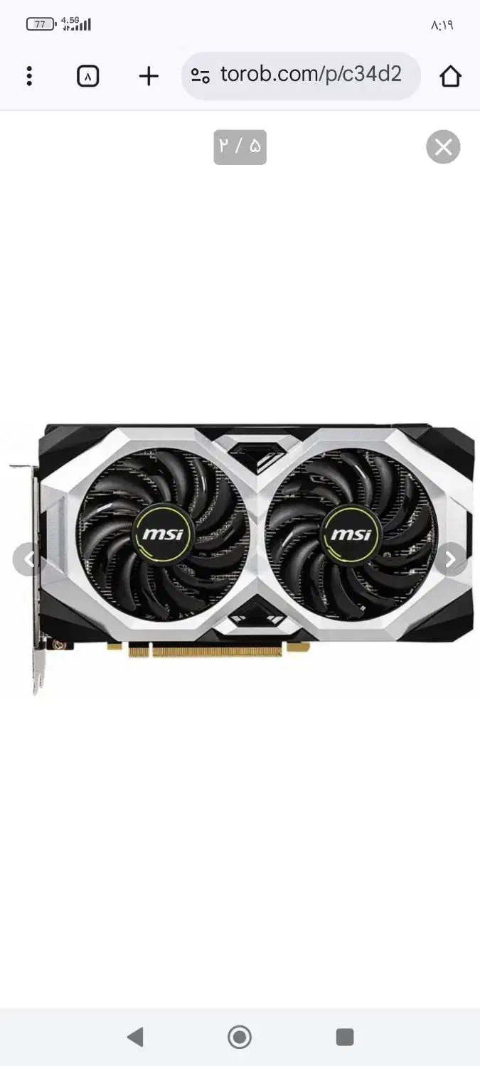 کارت گرافیک 2060|قطعات و لوازم جانبی رایانه|بومهن, |دیوار