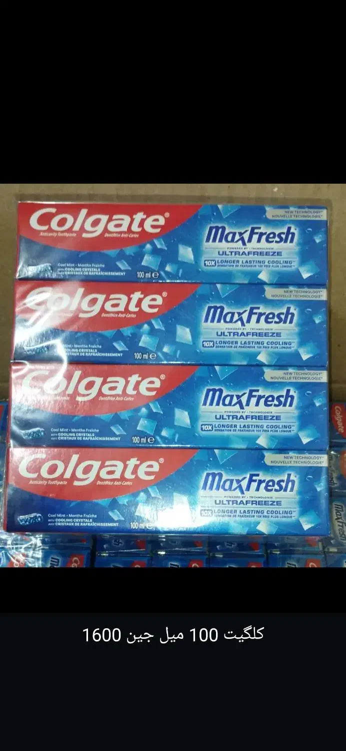 خمیر دندان|آرایشی، بهداشتی، درمانی|بوشهر, |دیوار