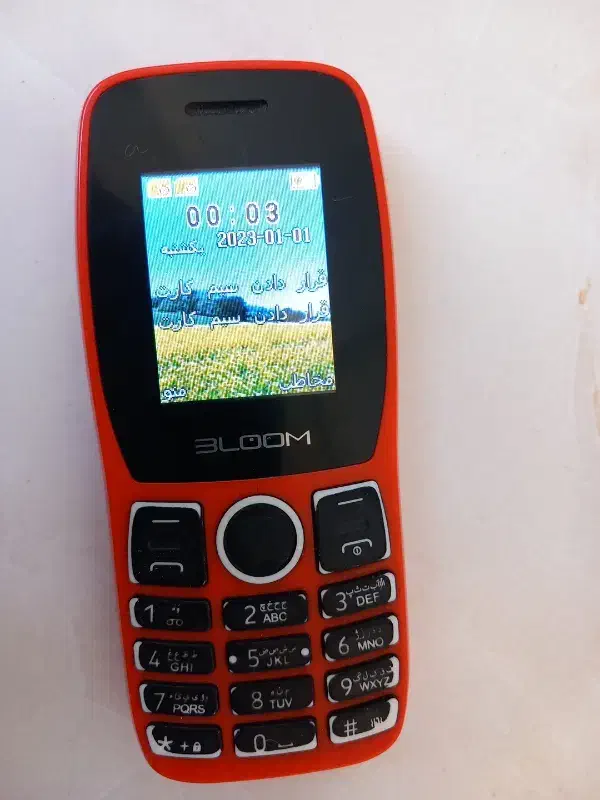 گوشی|موبایل|اراک, |دیوار