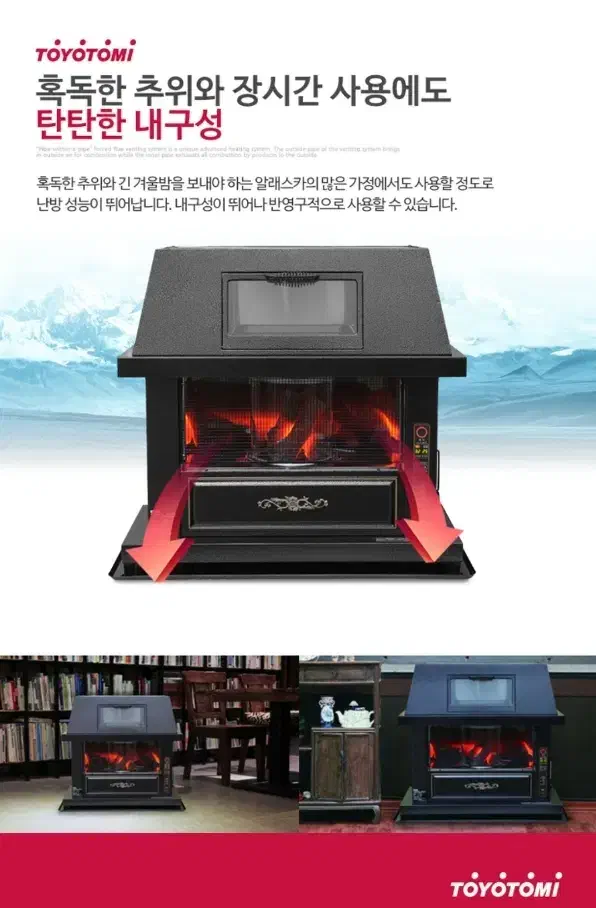 بخاری برقی نفتی تیوتومی ژاپنی حرفه ای|بخاری، هیتر، شومینه|تهران, زعفرانیه|دیوار