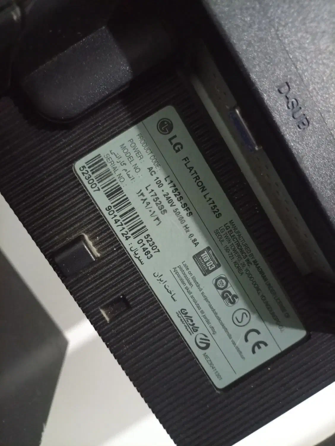 مانیتور الجی سالم|رایانه رومیزی|اردبیل, |دیوار