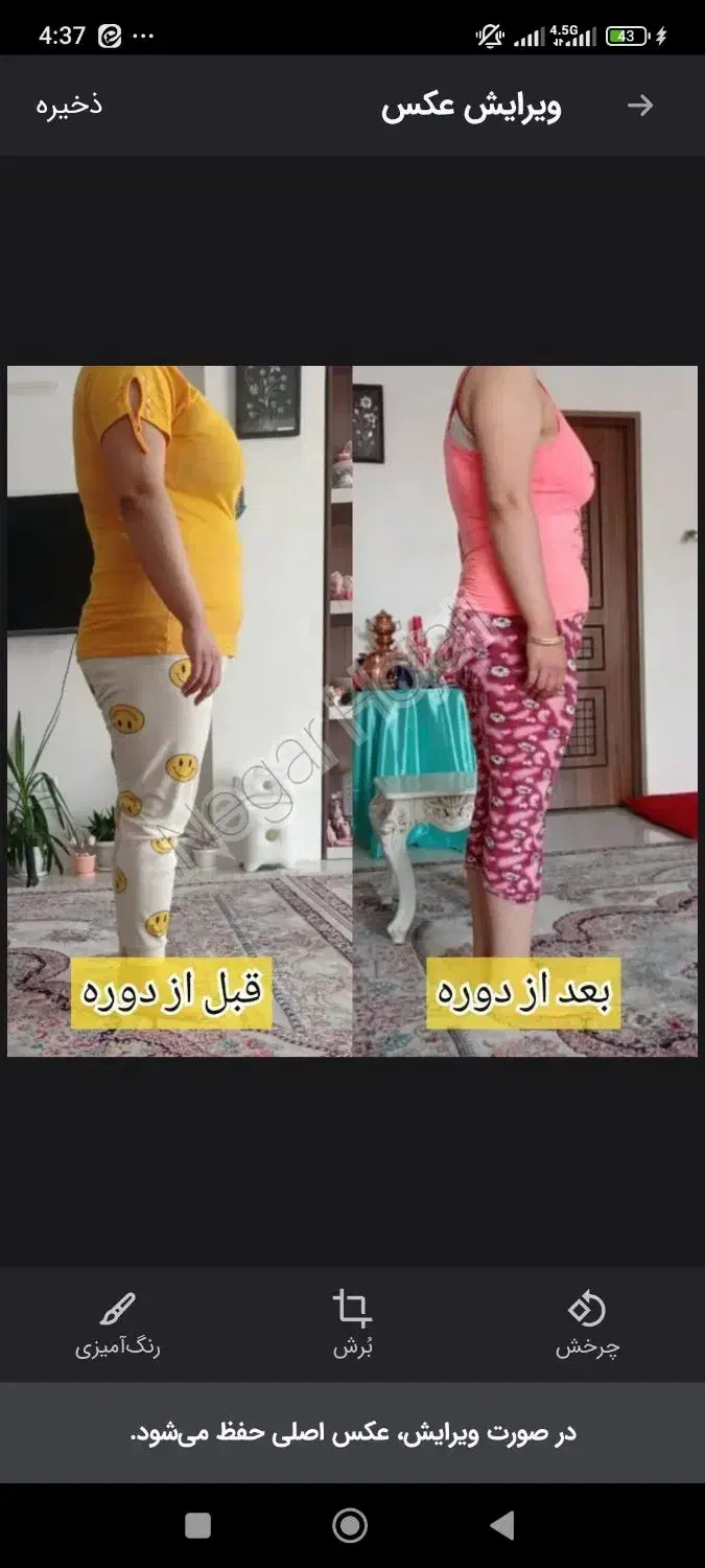 لاغری آسان و فوری|آرایشی، بهداشتی، درمانی|اصفهان, سپاهانشهر|دیوار