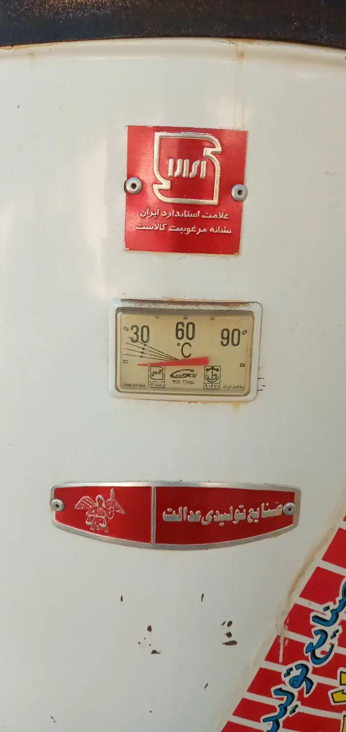 آبگرمکن عدالت سالم سالم|آبگرمکن، پکیج، شوفاژ|جهرم, |دیوار