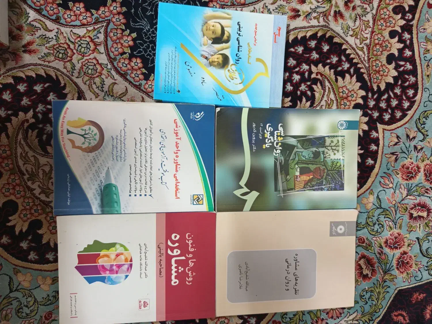 درسنامه استخدام|لوازم التحریر|مشهد, هفده شهریور|دیوار