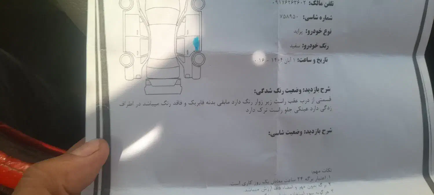پراید ۸۸ یگانه|خودرو سواری و وانت|یاسوج, |دیوار