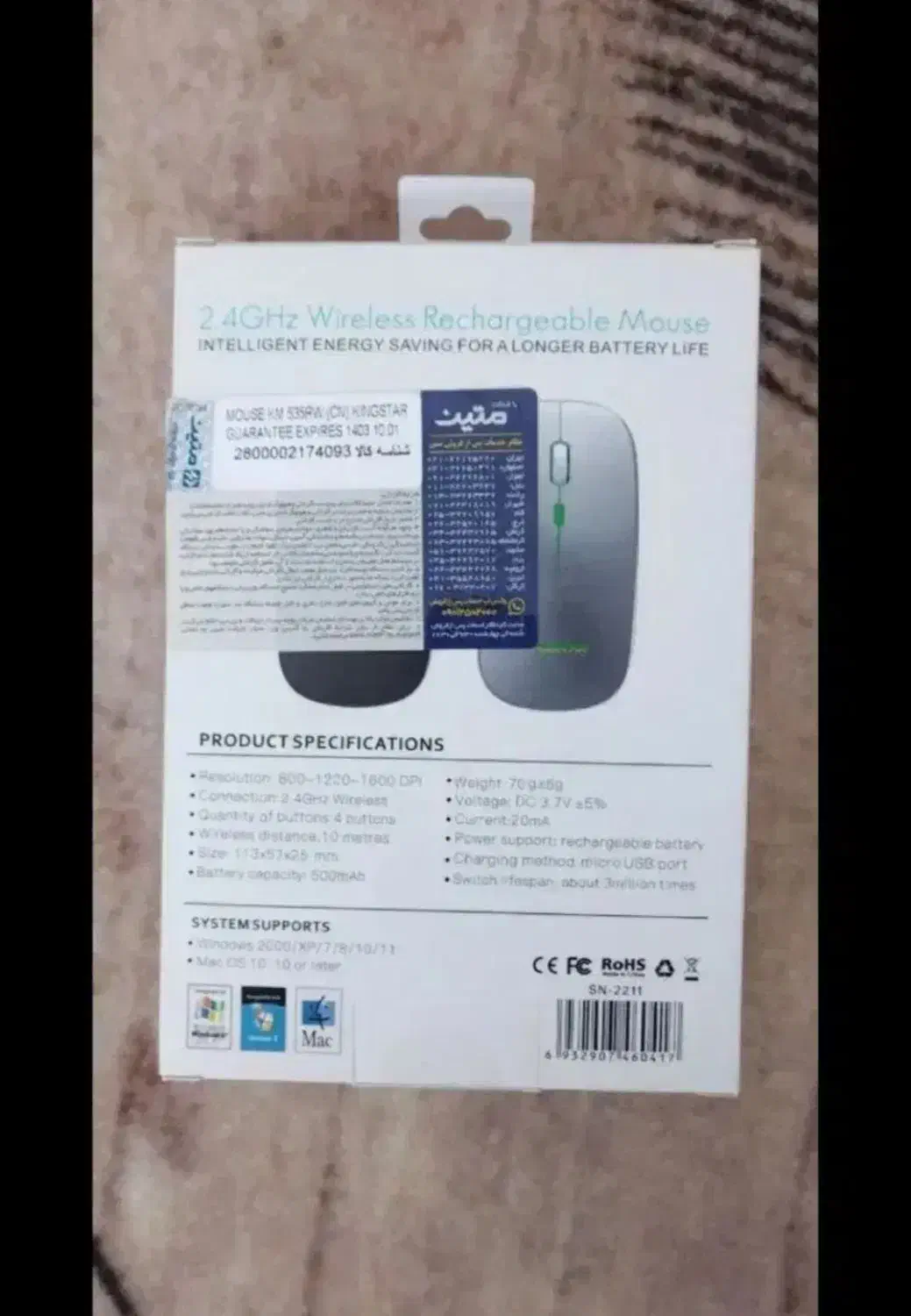 موس بی سیم و فن خنک کننده لپتاپ|قطعات و لوازم جانبی رایانه|شهریار, شهرک سازمانی ظفر|دیوار