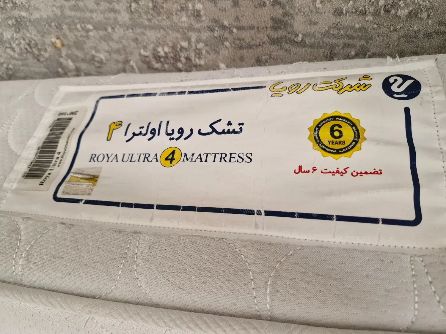 تشک خواب ۱۶۰×۲۰۰|تشک تختخواب|قم, بنیاد|دیوار
