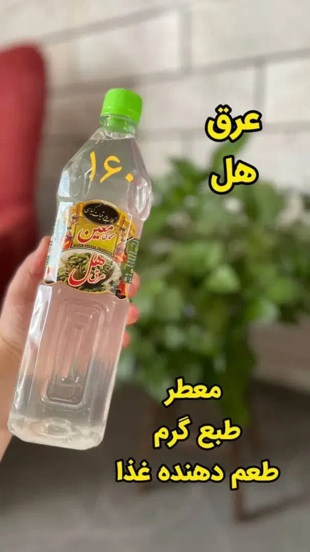 عرضه عرقیجات سنتی شربت سرکه سیب آبغوره کامو کاشان|خوردنی و آشامیدنی|شاهین‌شهر, بنیاد ازدواج|دیوار