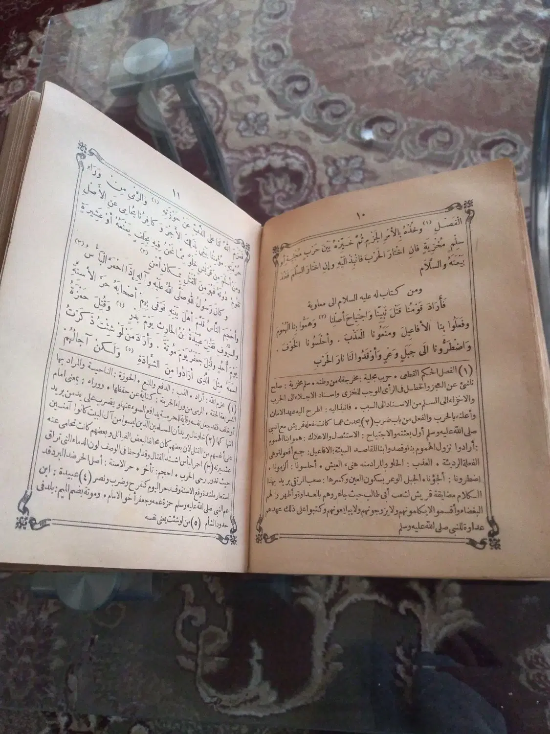 کتاب|کتاب و مجله تاریخی|تبریز, |دیوار