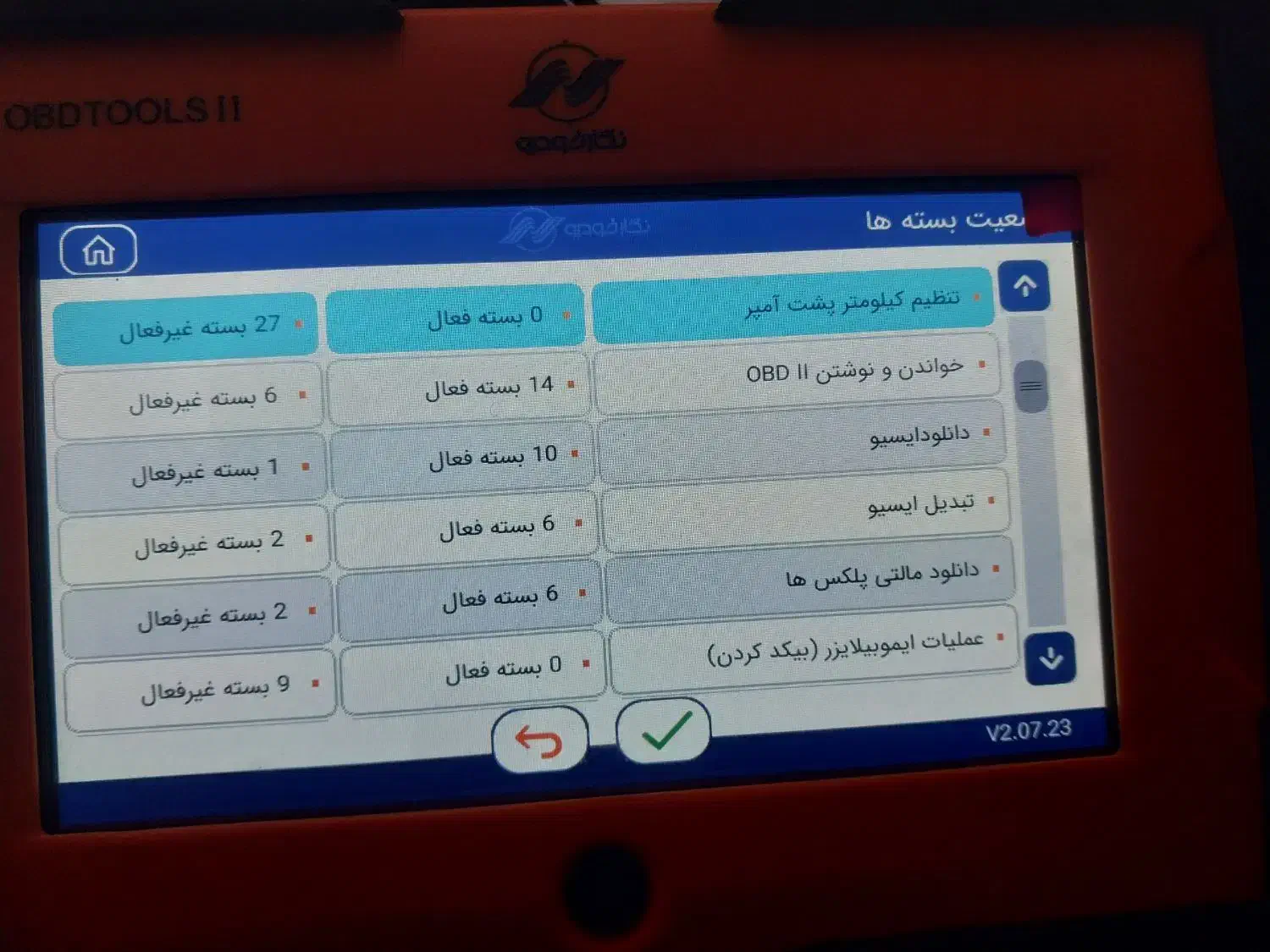 دیاگ نگار خودرو|فروشگاه و مغازه|اصفهان, قهاب جنوبی|دیوار