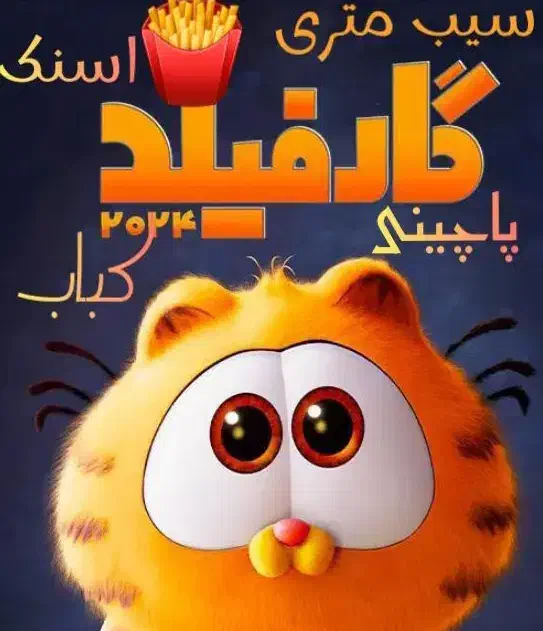 فرصتی استثنایی برای دوست داران اشپزی|اجارهٔ مغازه و غرفه|رویان, |دیوار
