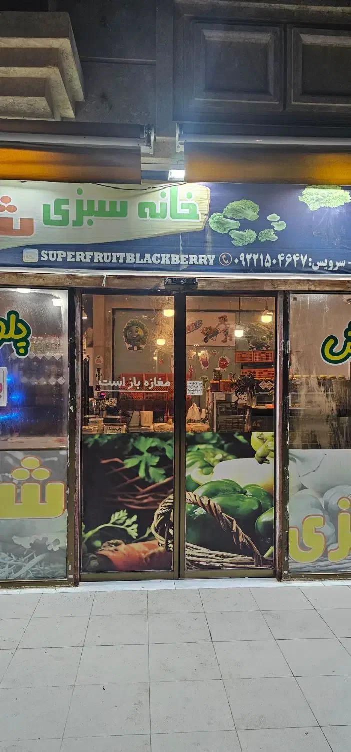 فروشنده خانم|استخدام خدمات فروشگاه و رستوران|کیش, |دیوار