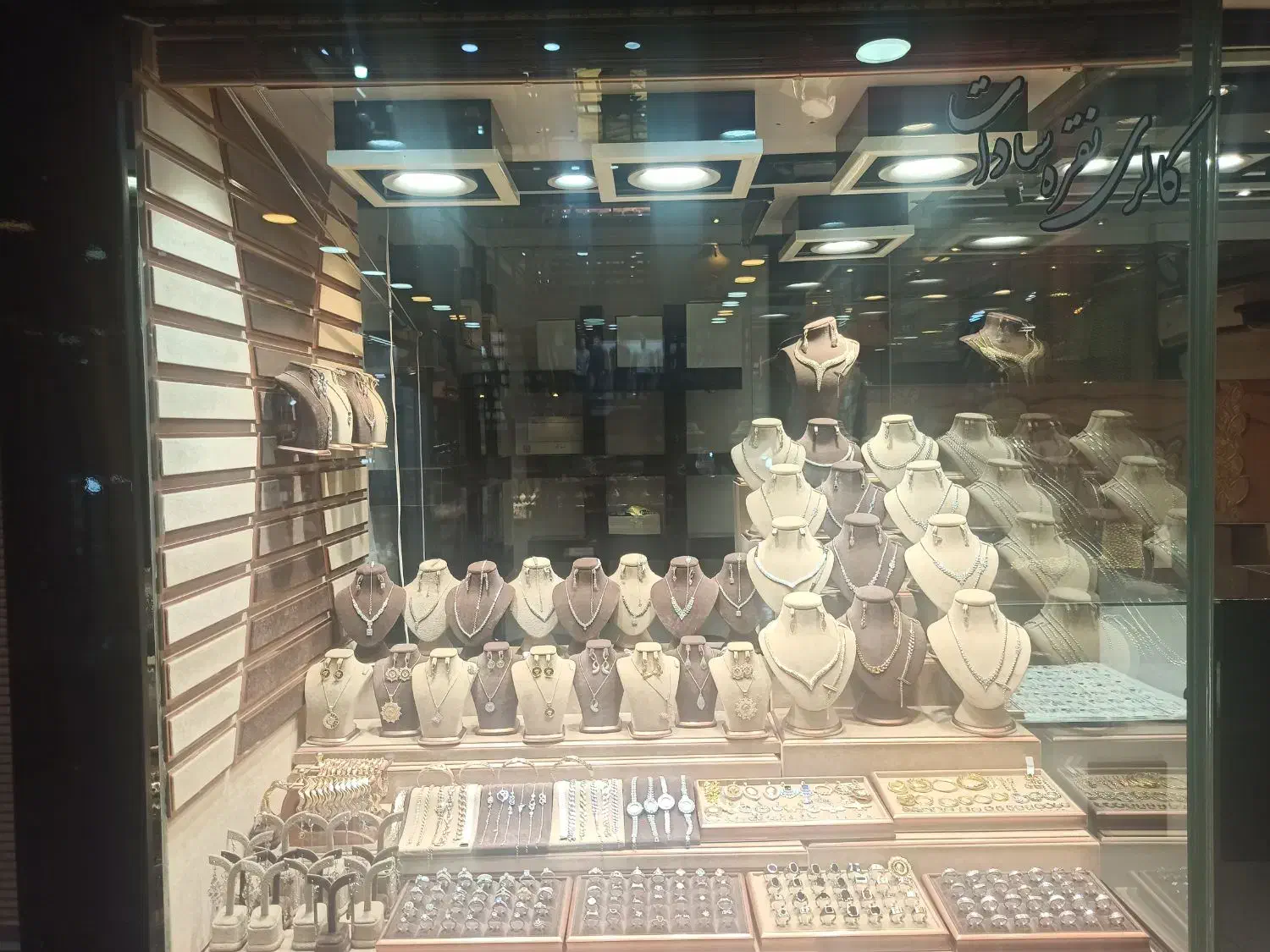 خرید و فروش نقره|جواهرات|نجف‌آباد, بازار|دیوار