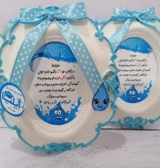 گیفت|صنایع دستی و سایر لوازم تزئینی|فردوس (خراسان), |دیوار