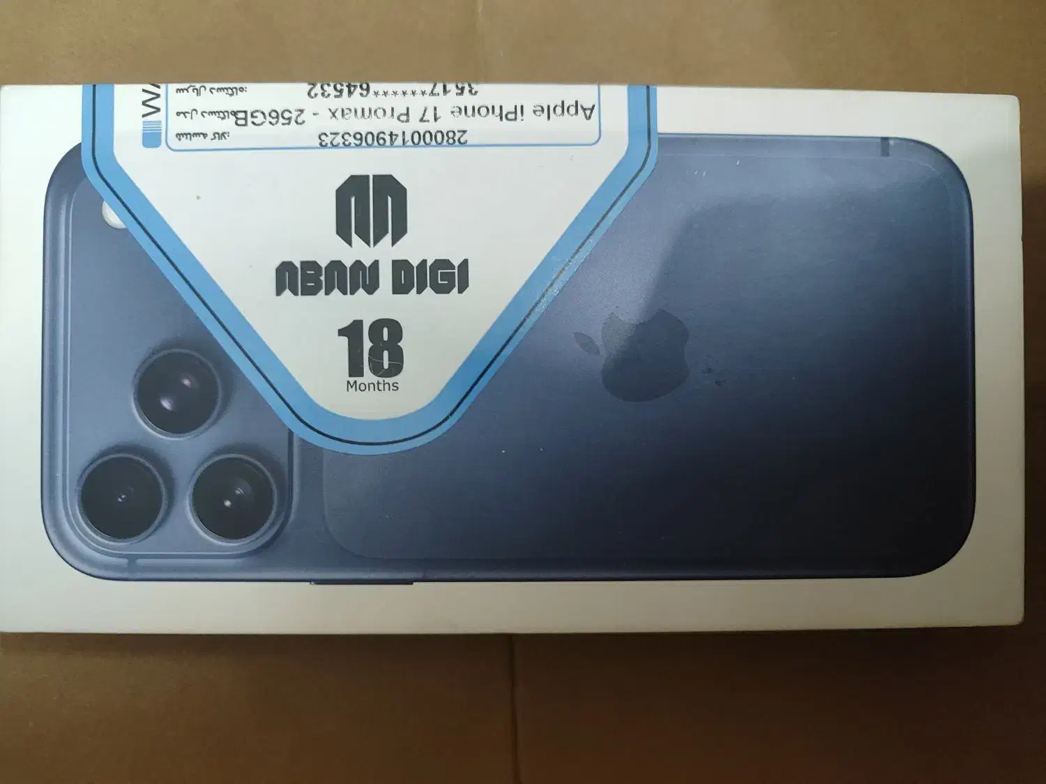 ایفون 17پرومکس نو|موبایل|یزد, |دیوار