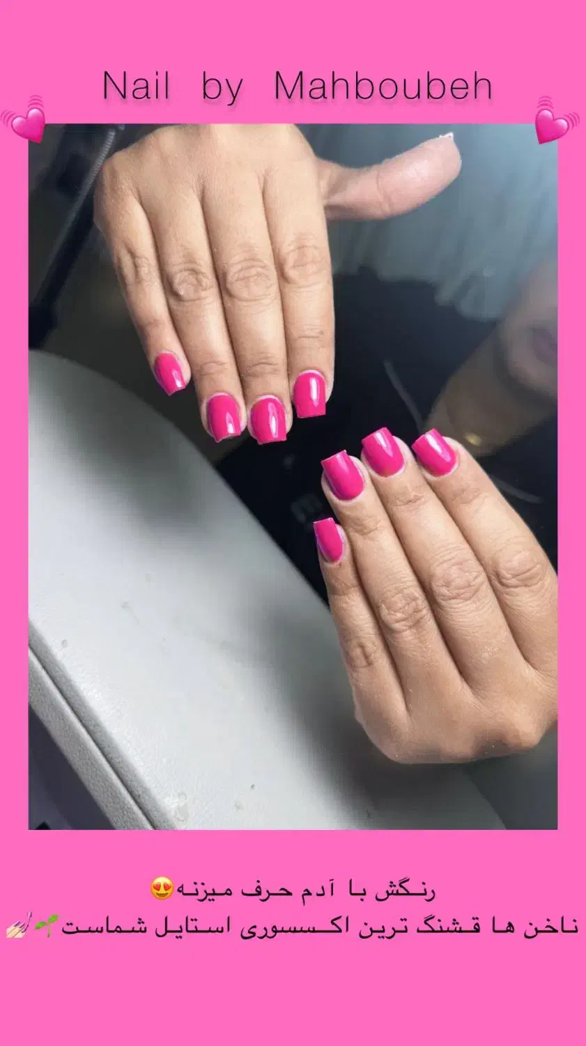 کاشت ناخن کاملا حرفه ای و تمیز۲۲۰|خدمات آرایشگری و زیبایی|کرمانشاه, |دیوار