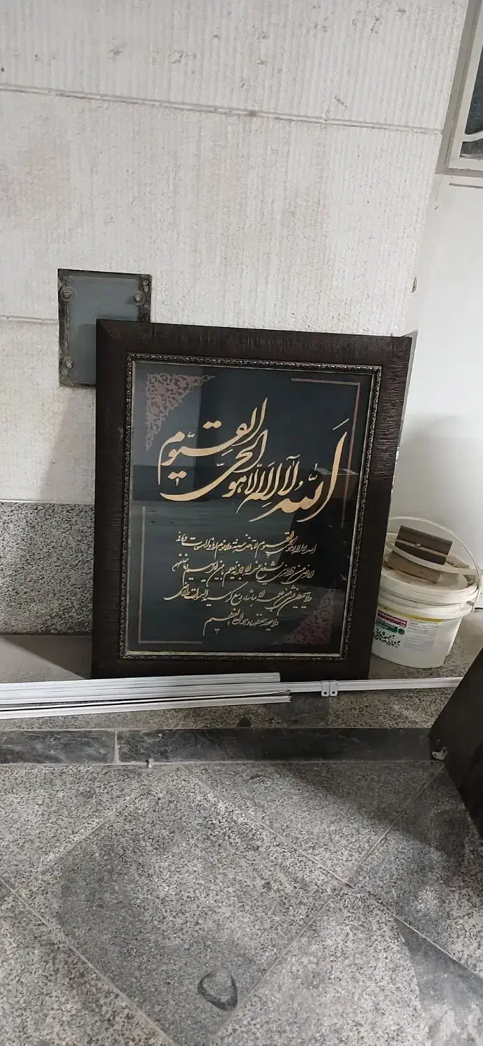 تابلو آیت الکرسی قیمت توافقی|تابلو، نقاشی، عکس|بندرعباس, |دیوار