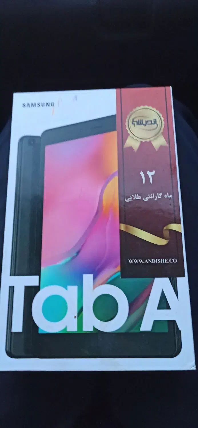 معاوضه باقناری|تبلت|حمیدیا, |دیوار