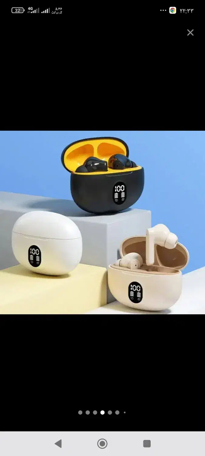 ایرپاد|اشیا|الوند, |دیوار