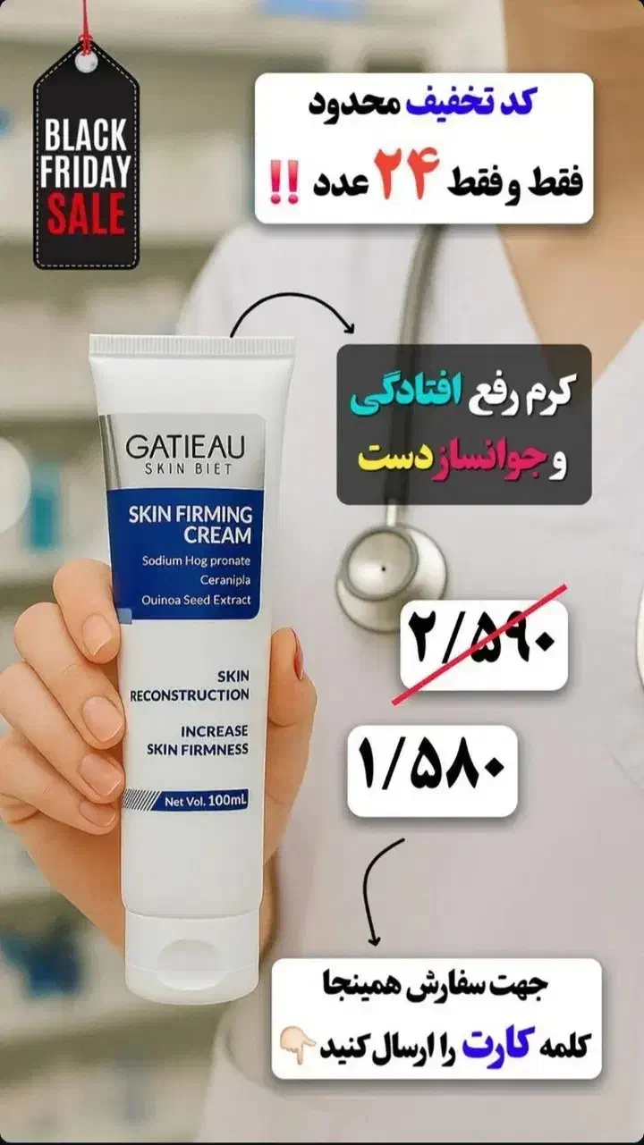 محصول لاکچری کوین اصل فرانسه|آرایشی، بهداشتی، درمانی|محمدشهر, محمدشهر|دیوار