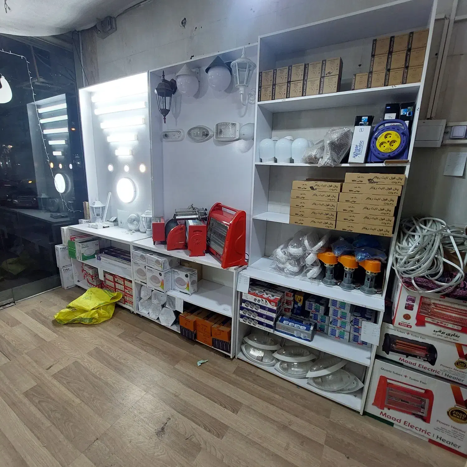 کالای برق|فروشگاه و مغازه|قم, هنرستان|دیوار