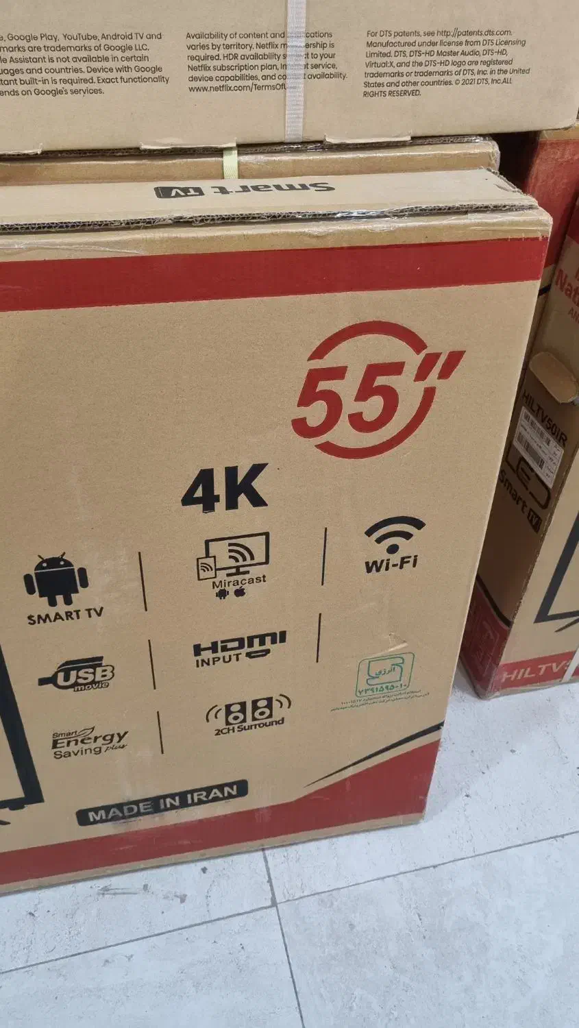 ال ای دی ۵۵ ناسیونال کیو|تلویزیون و پروژکتور|نورآباد, |دیوار