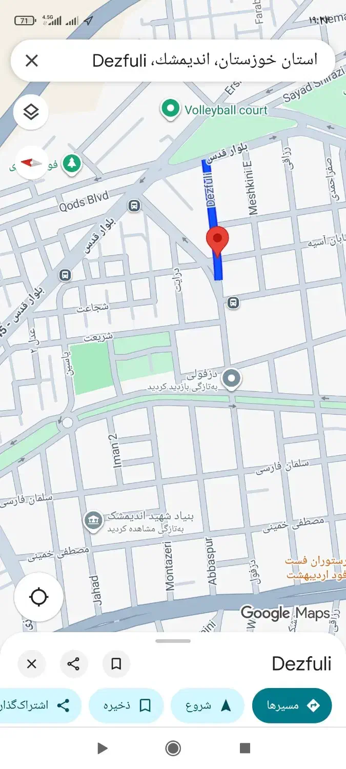 راهنمایی|فعالیت داوطلبانه|اندیمشک, |دیوار