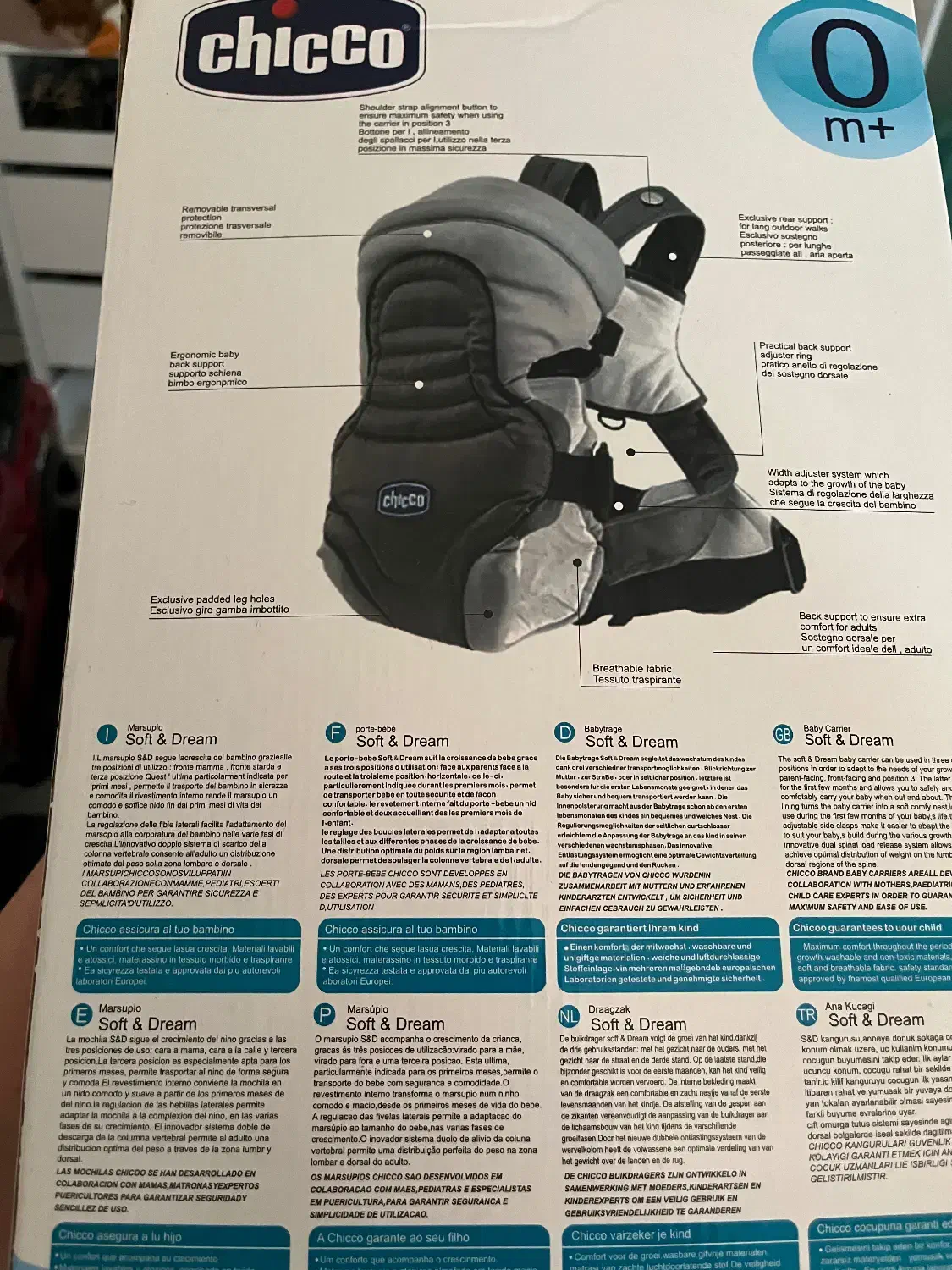 آغوشی سه حالته چیکو نو نو|اسباب و اثاث بچه|رودهن, |دیوار