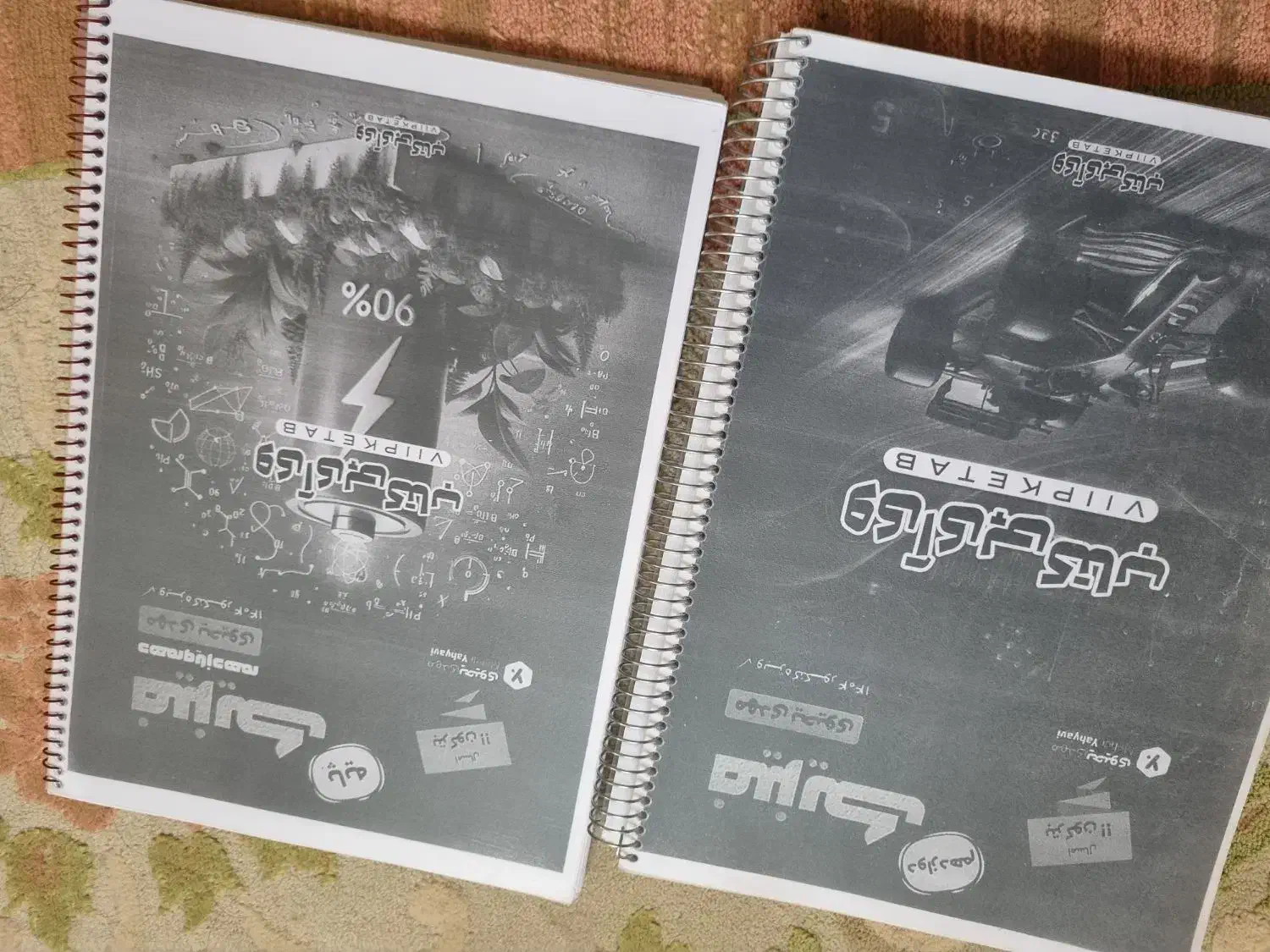 جزوات کنکور از بهترین اساتید کنکور|کتاب و مجله آموزشی|شاندیز, |دیوار