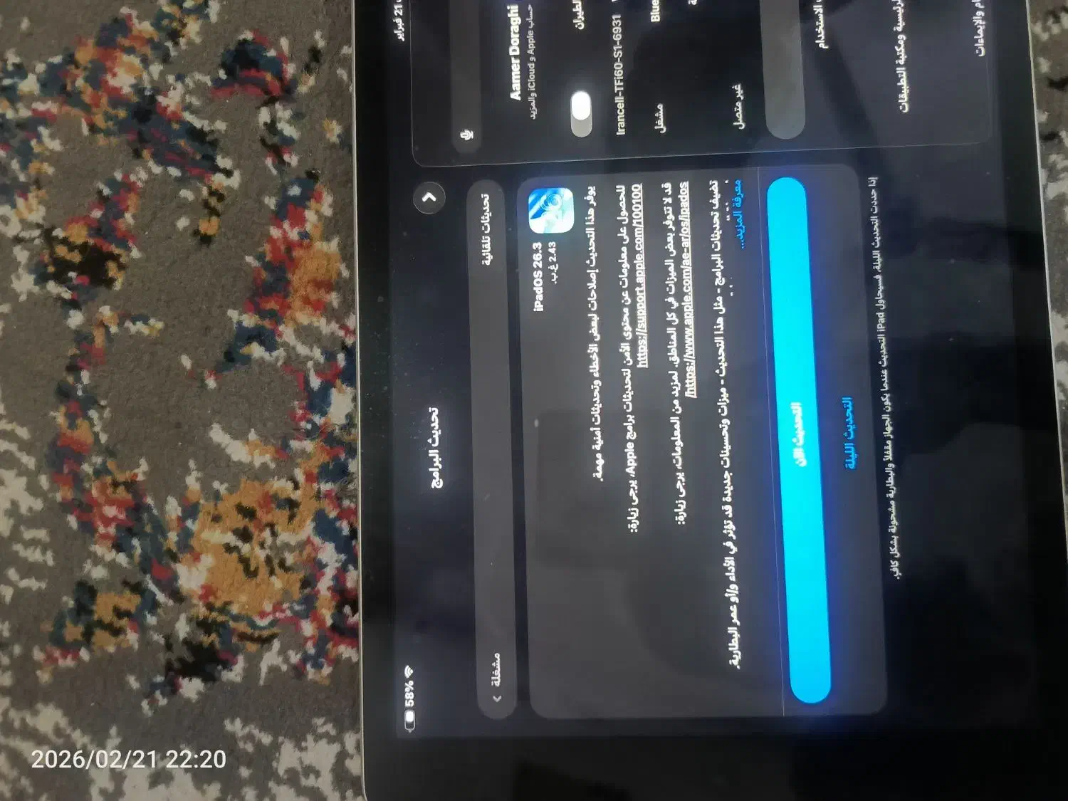 ای پد 2021 9th|تبلت|اهواز, پردیس|دیوار