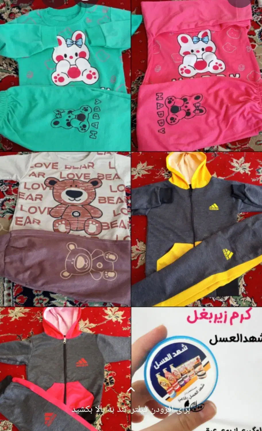 لباس حراج|حراج|سوق, |دیوار