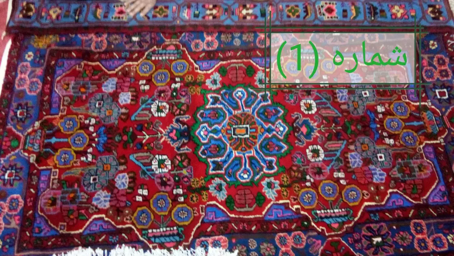 دست بافت|فرش|نهاوند, |دیوار