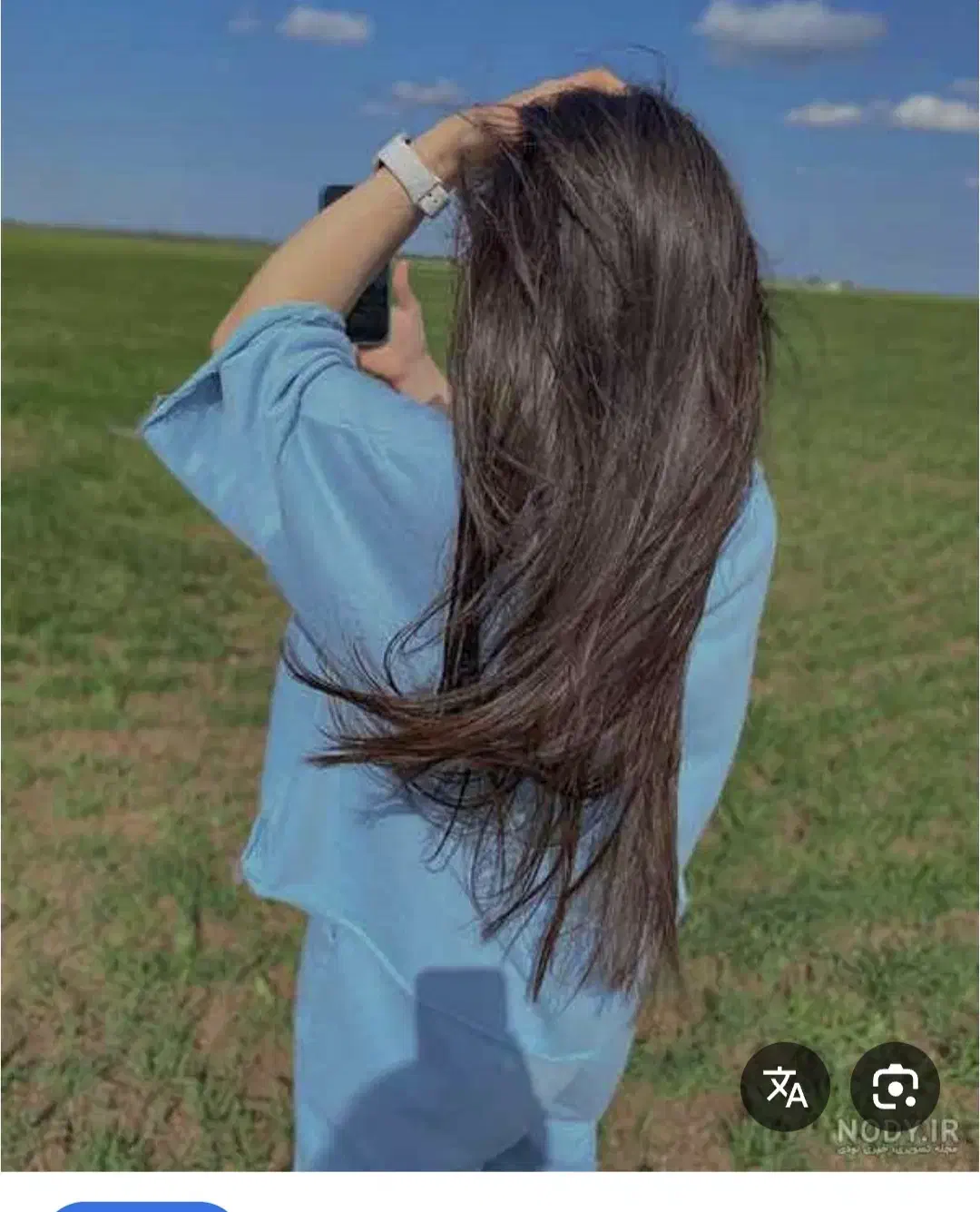 بلند|آرایشی، بهداشتی، درمانی|محلات, |دیوار