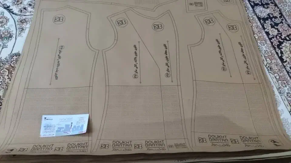 الگوی خیاطی|لوازم خیاطی و بافتنی|جهرم, |دیوار