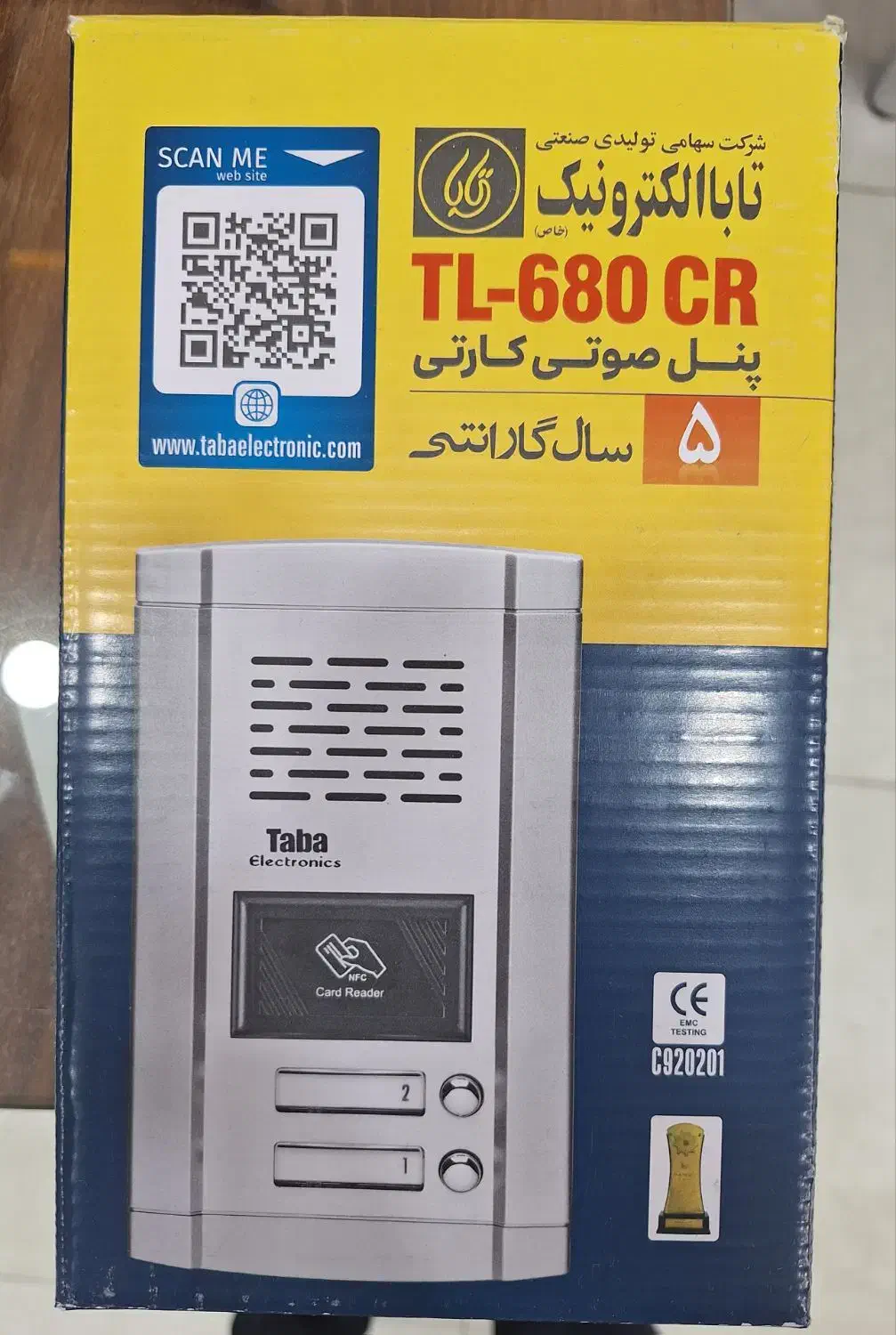 پکیج کامل آیفون صوتی کارتی تابا|صوتی و تصویری|نقده, |دیوار