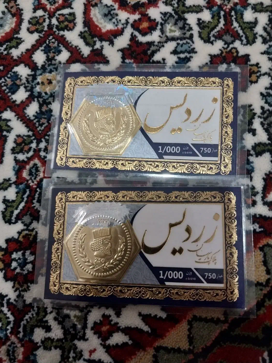 سکه پارسیان با ۳ درصد|جواهرات|زنجان, |دیوار