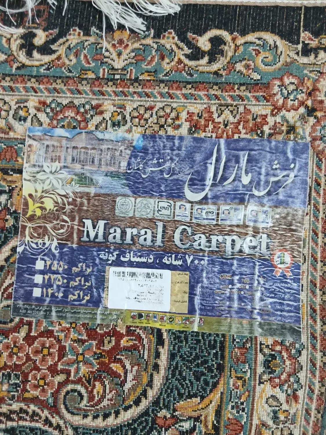 ۲ تخته فرش ۹ متری ا تخته فرش ۶ متری|فرش|تهران, خانی آباد نو شمالی|دیوار