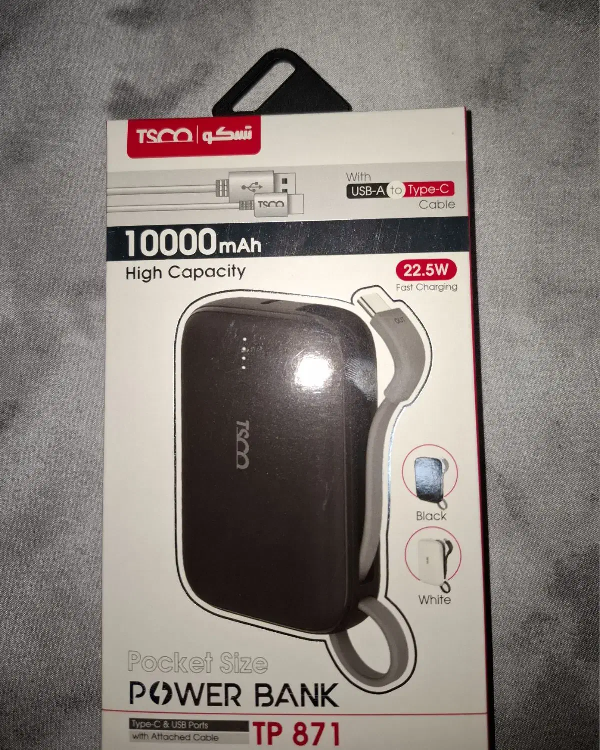 پاوربانک ۱۰۰۰۰ تسکو|لوازم جانبی موبایل و تبلت|تهران, استقلال|دیوار