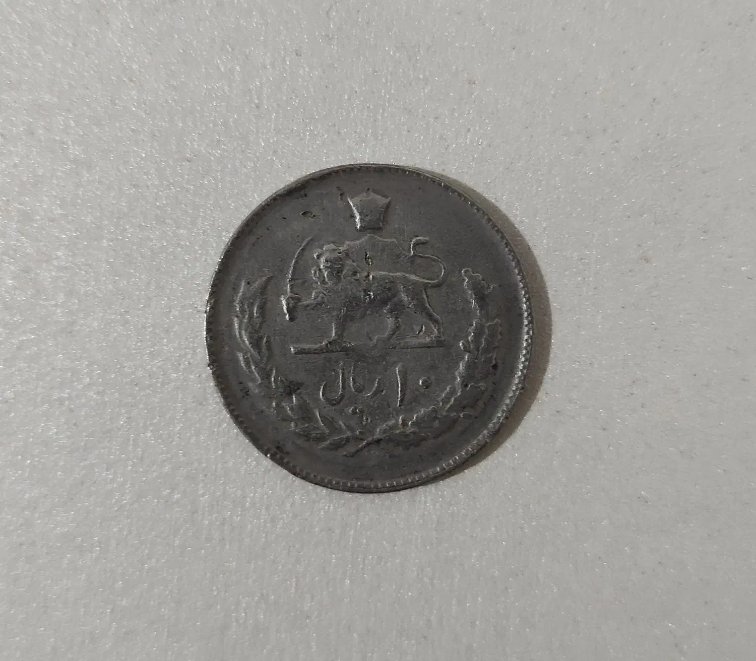 سکه زمان شاه|کلکسیون سکه، تمبر، اسکناس|سنقر, |دیوار