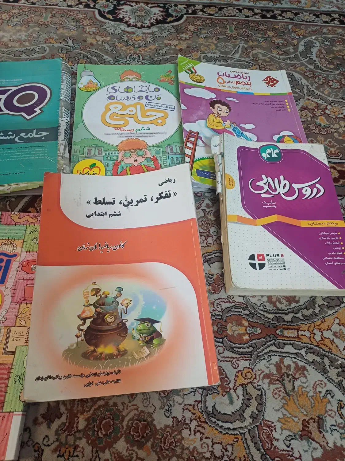 کتاب های کمک درسی|کتاب و مجله آموزشی|تهران, وحیدیه|دیوار