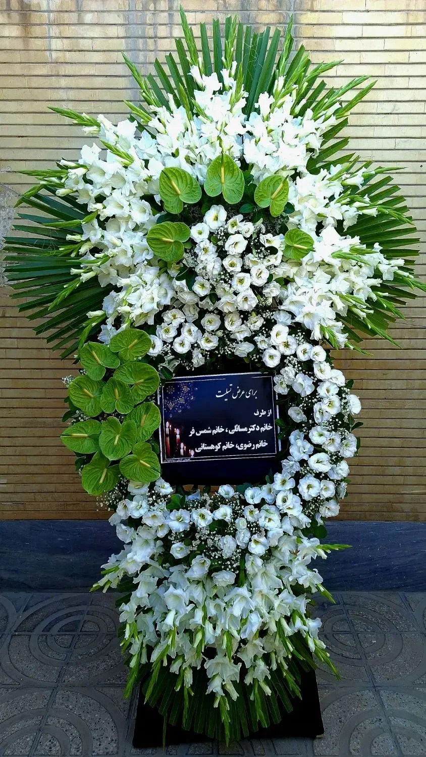 تاج گل بادکنک آرایی ماشین عروس|خدمات پذیرایی، مراسم|اصفهان, باغ فردوس|دیوار