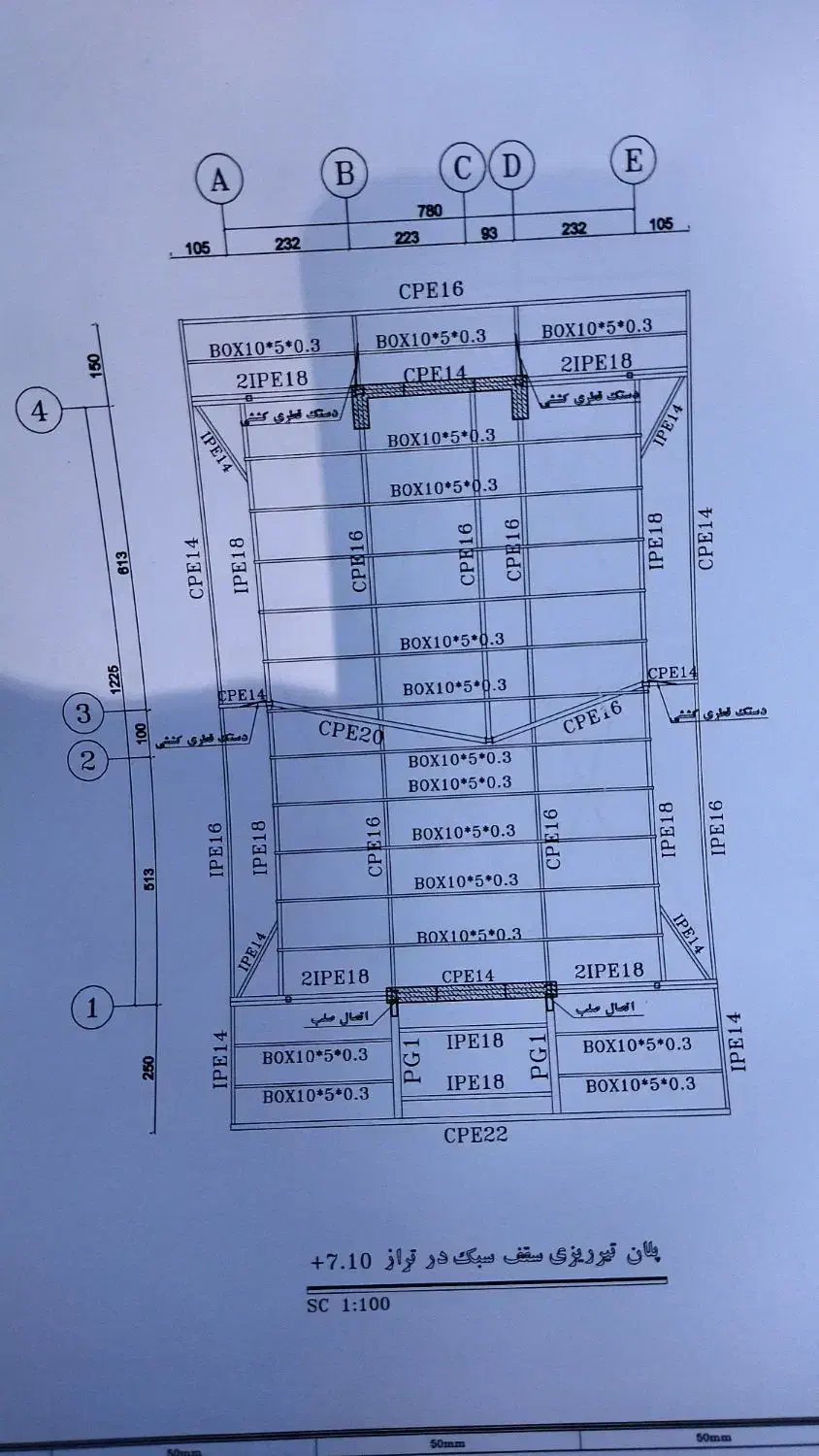 جوشکار سیار حرفه ای|خدمات پیشه و مهارت|مشهد, فاطمیه|دیوار