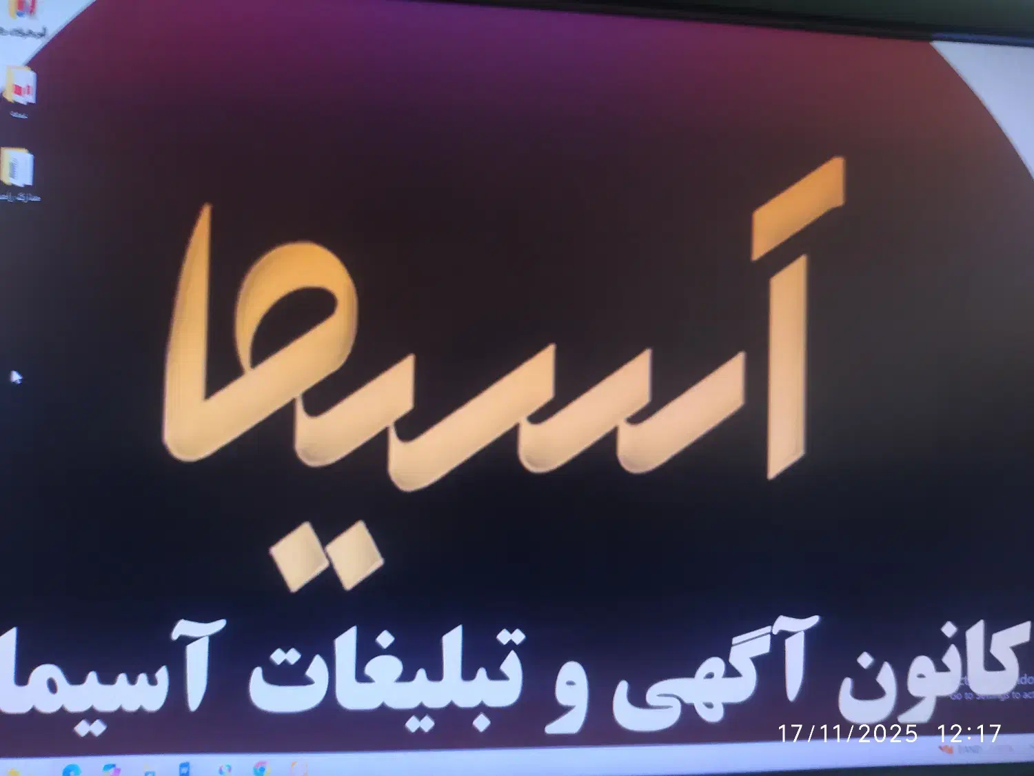 نیروی اداری با حقوق بالا|استخدام اداری و مدیریت|تهران, سهروردی|دیوار