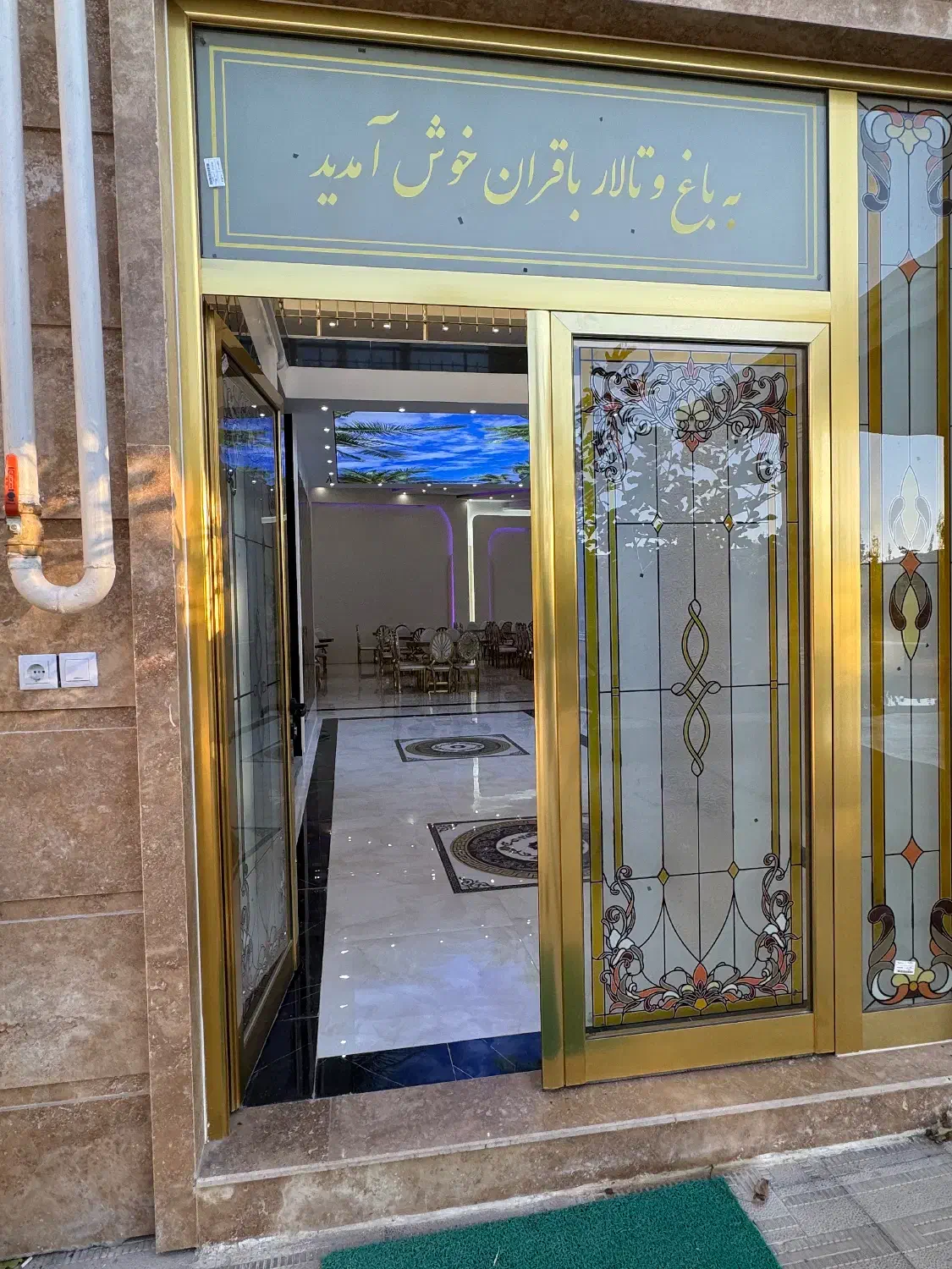 باغ تالار و رستوران باقران|خدمات پذیرایی، مراسم|تبریز, |دیوار