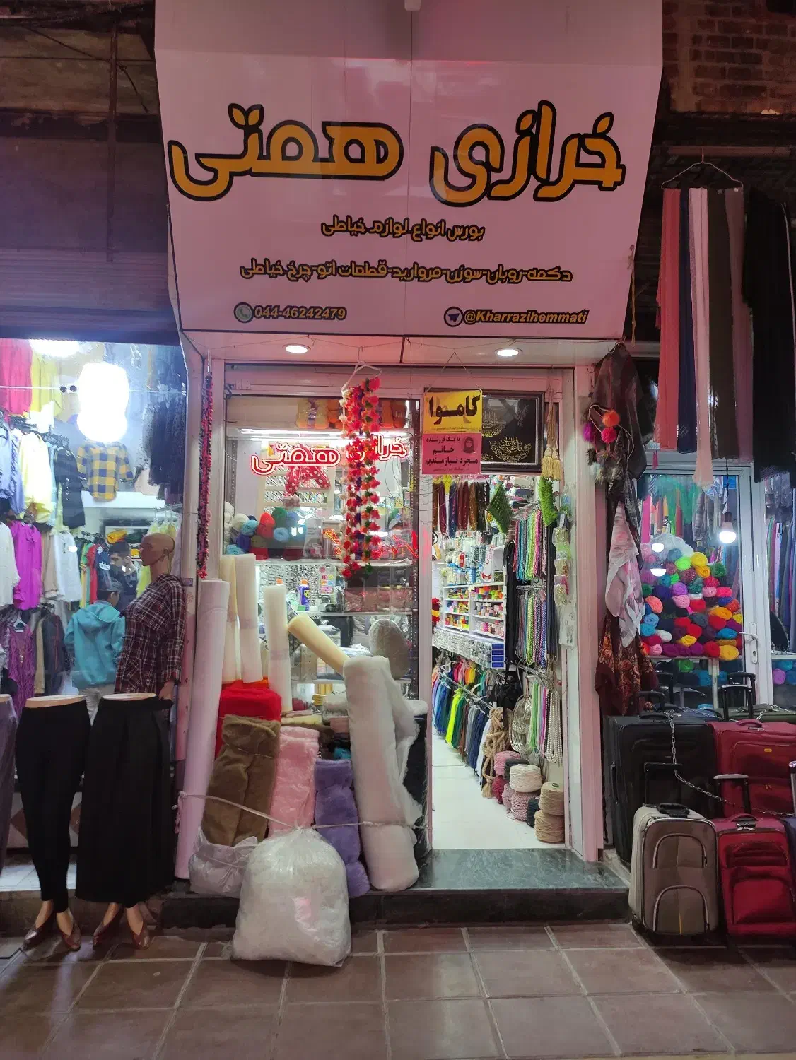 استخدام همکار خانم مجرد جهت فروشندگی|استخدام خدمات فروشگاه و رستوران|بوکان, |دیوار