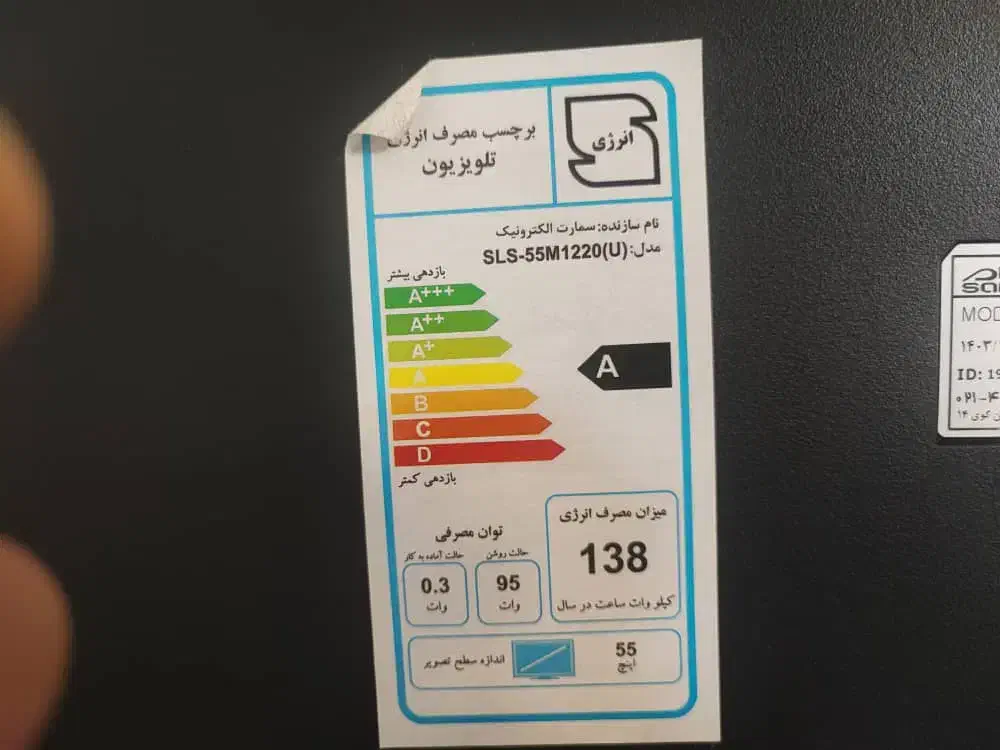 تلوزیون صنام۵۵اینچ|تلویزیون و پروژکتور|قم, پردیسان|دیوار